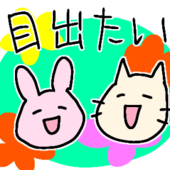 [LINEスタンプ] カワイイーず