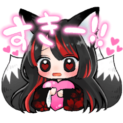 [LINEスタンプ] キツネと少女