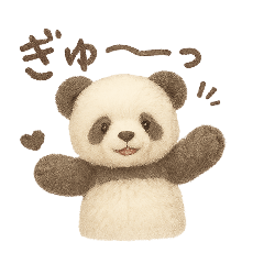 [LINEスタンプ] フワフワぬいぐるみ風❤️パンダ
