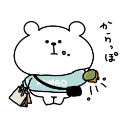[LINEスタンプ] くまおのセットで感情伝わるスタンプ