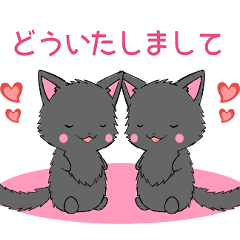 [LINEスタンプ] ちび黒モフにゃん10【敬語】