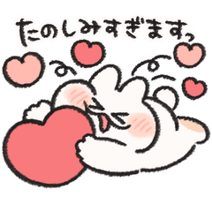 [LINEスタンプ] 恋人へ送る うさぎときどきにんじん敬語