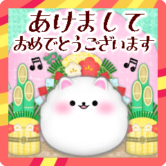 [LINEスタンプ] ピアノポメラニアン/毎年使える♡年末年始4