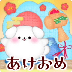 [LINEスタンプ] マルチーズ/毎年使える♡年末年始スタンプ5