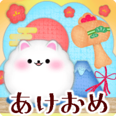 [LINEスタンプ] ポメラニアン/毎年使える♡年末年始お正月5