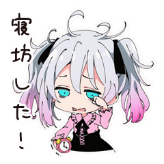 [LINEスタンプ] 寝坊した地雷ちゃん