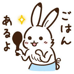 [LINEスタンプ] 鳥獣戯画【グルメ・食べ物】