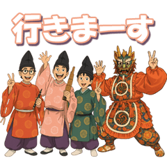 [LINEスタンプ] ちょっと雅楽－009楽しく雅楽