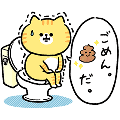 [LINEスタンプ] トイレが長引いた時に使う連絡用スタンプ