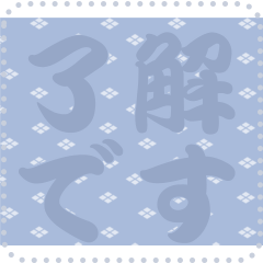 [LINEスタンプ] 日本の和柄 メッセージ スタンプ C62