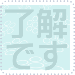 [LINEスタンプ] 日本の和柄 メッセージ スタンプ F68