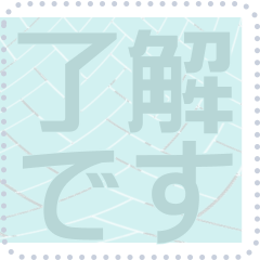 [LINEスタンプ] 日本の和柄 メッセージ スタンプ F67