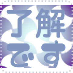 [LINEスタンプ] 日本の和柄 メッセージ スタンプ G76