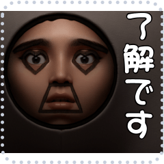 [LINEスタンプ] 顔 メッセージ スタンプ 36