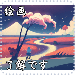 [LINEスタンプ] 絵画 メッセージ スタンプ 41