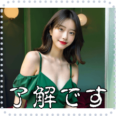 [LINEスタンプ] 女の子 メッセージ スタンプ 31