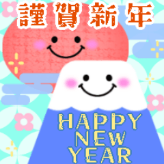 [LINEスタンプ] かわいい毎年使える♡お正月＆年末年始13