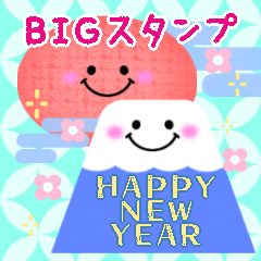 [LINEスタンプ] BIGかわいい毎年使える♡お正月＆年末年始14