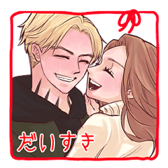 [LINEスタンプ] 私が噂の四季 恋愛編