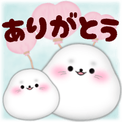 [LINEスタンプ] アザラシです♡返信に‼シンプルスタンプ