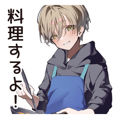 [LINEスタンプ] ゆるパーカーくんの料理