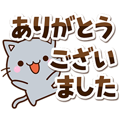 [LINEスタンプ] ちび灰色ねこ☆シンプル