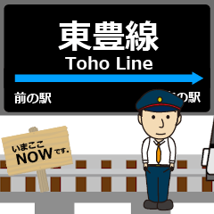 [LINEスタンプ] 東豊線in札幌地下鉄の毎日使う動く電車