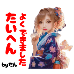 [LINEスタンプ] 浴衣の【byたん】