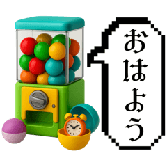 [LINEスタンプ] ガチャ好き専用スタンプ♡