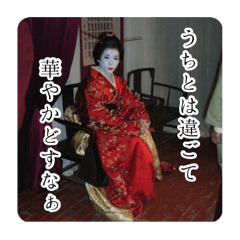 [LINEスタンプ] ボーロンさんの京都弁