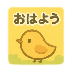 [LINEスタンプ] どうぶつたちのごあいさつスタンプ