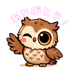 [LINEスタンプ] アフリカワシミミズク背景なし(フクロウ)