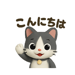 [LINEスタンプ] 猫のぶんたドール