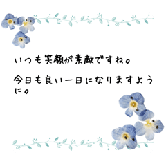 [LINEスタンプ] 日常で使える、丁寧な言葉（ビジネス）