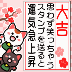 [LINEスタンプ] 動く▶大吉だけのおみくじ白黒まねきん再販