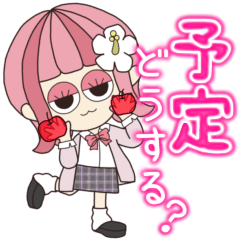 [LINEスタンプ] 【予定】ハピチャラガール☆3