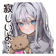 [LINEスタンプ] さびしがり屋の切ない日常