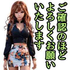 [LINEスタンプ] 仮装女子_ギャル敬語編