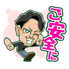 [LINEスタンプ] 株式会社Color Renovation LINEスタンプ