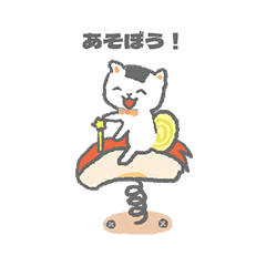 [LINEスタンプ] おにまるず（シャケたま）