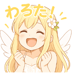 [LINEスタンプ] ゆるふわ天使ちゃん♡3