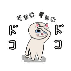 [LINEスタンプ] アクションk-gigi12