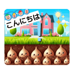 [LINEスタンプ] #tulip *move
