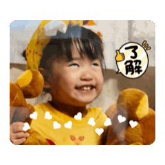[LINEスタンプ] 超まほちゃん！1