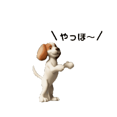 [LINEスタンプ] からくり犬のごあいさつスタンプ