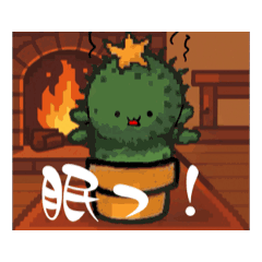 [LINEスタンプ] サボ太郎