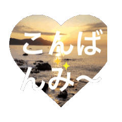 [LINEスタンプ] 会いたい海！！