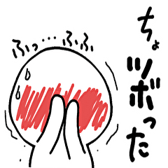 [LINEスタンプ] ちょっぴりウザいが癖になるスタンプ