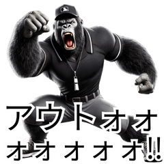 [LINEスタンプ] ゴリラ×審判（野球）！ベースボール