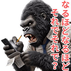 [LINEスタンプ] ゴリラ×記者！3Dリアル！